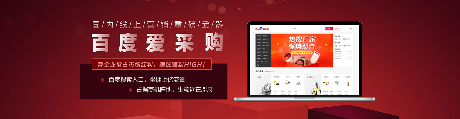 虎林信息流大师